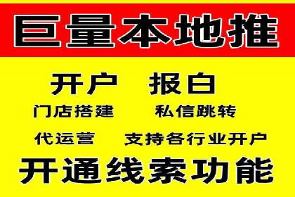 百度竞价个人开户实战经验：如何设置有效的广告预算